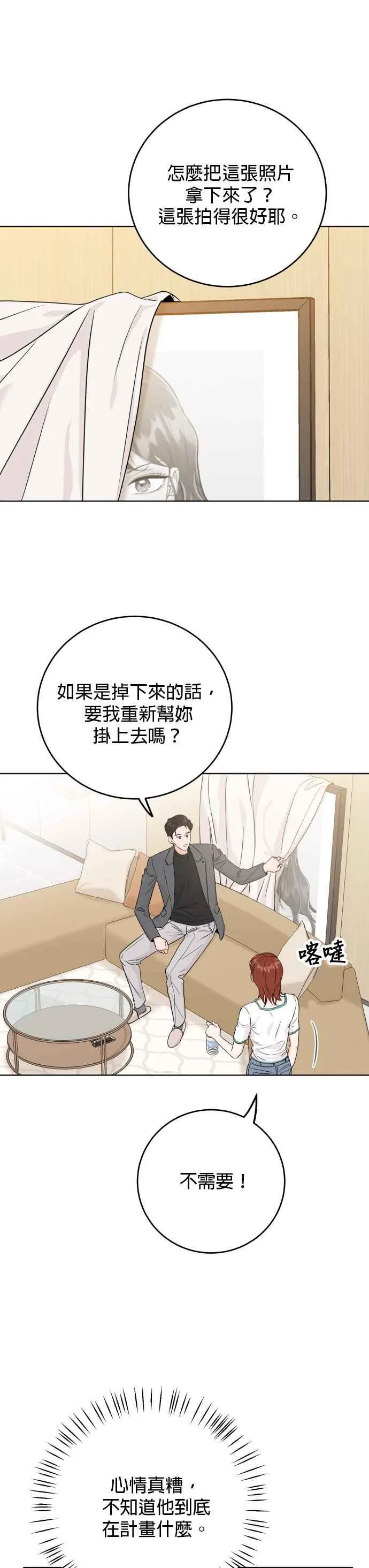 第48话 第12页