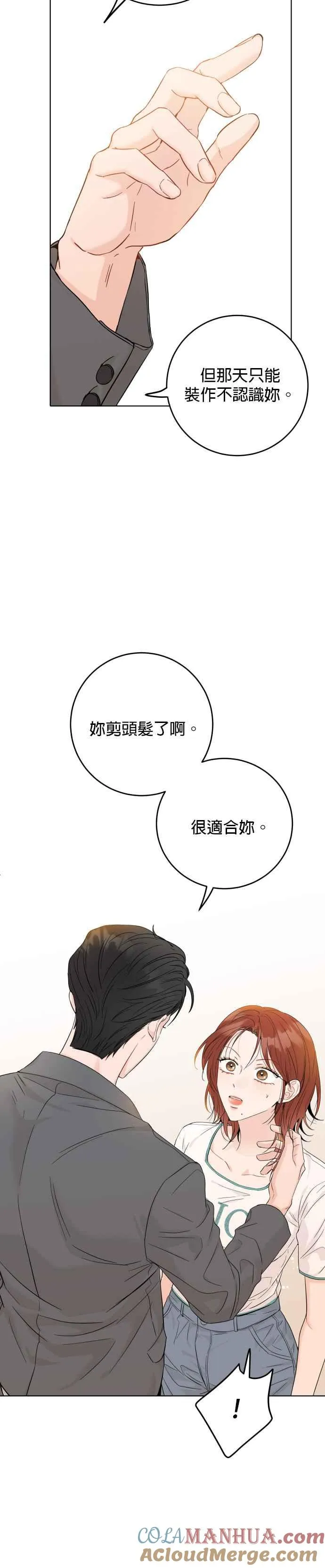 第48话 第15页