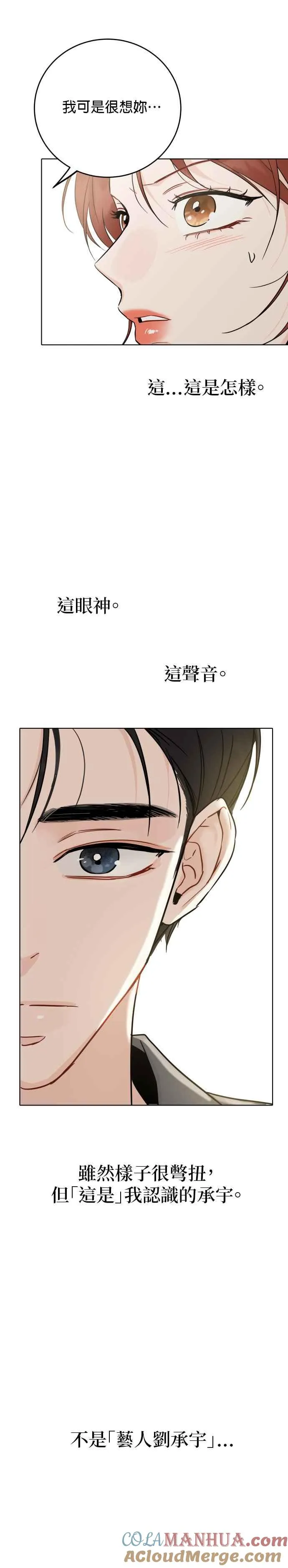 第48话 第17页