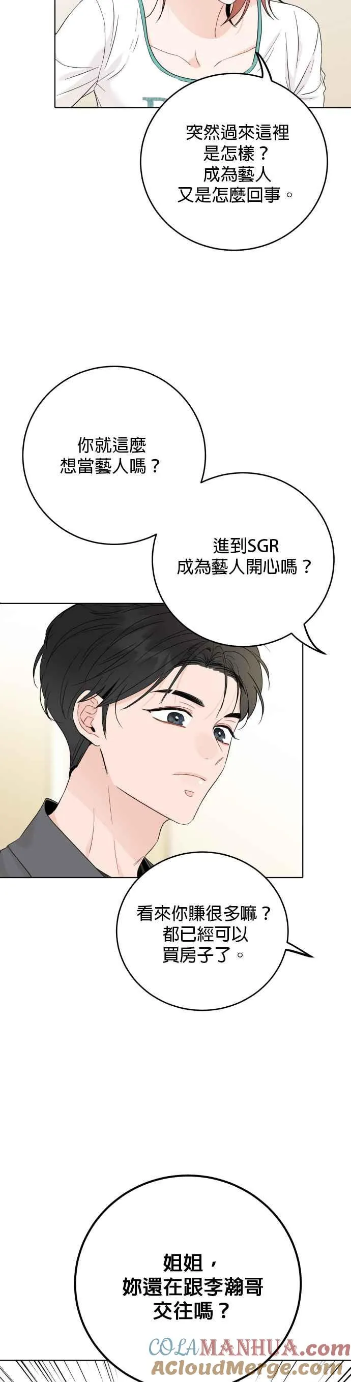 第48话 第19页