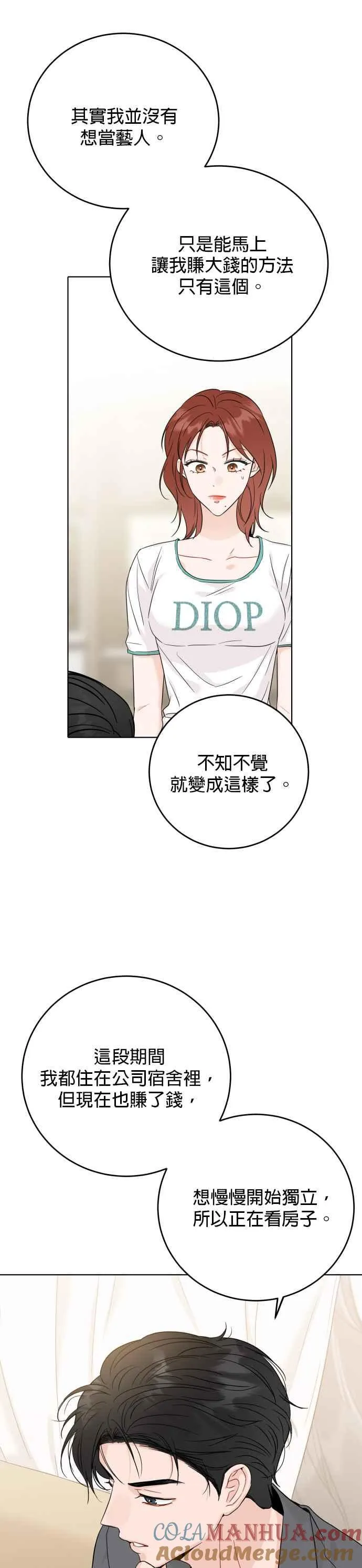 第48话 第21页