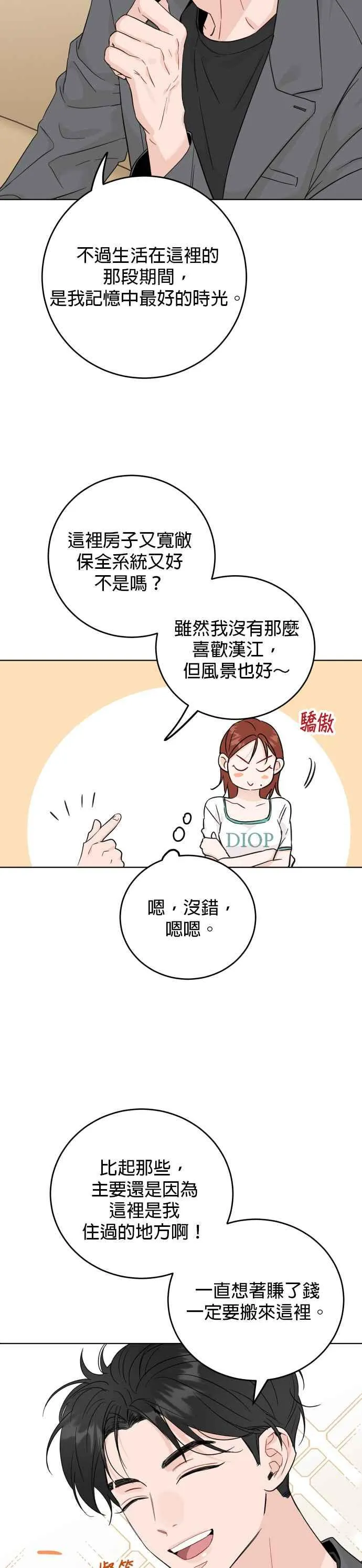 第48话 第22页