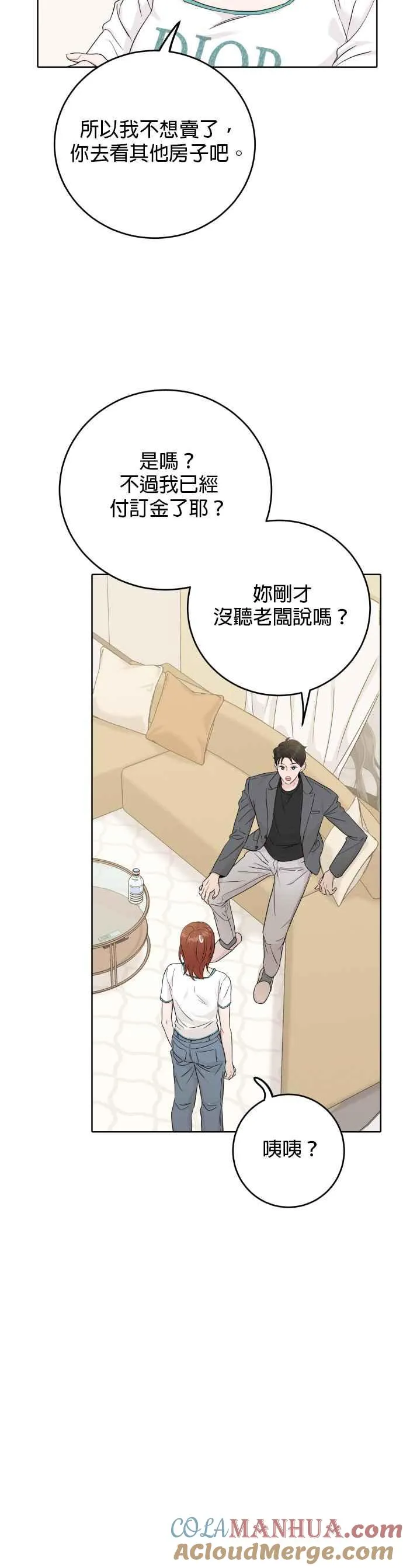 第48话 第25页