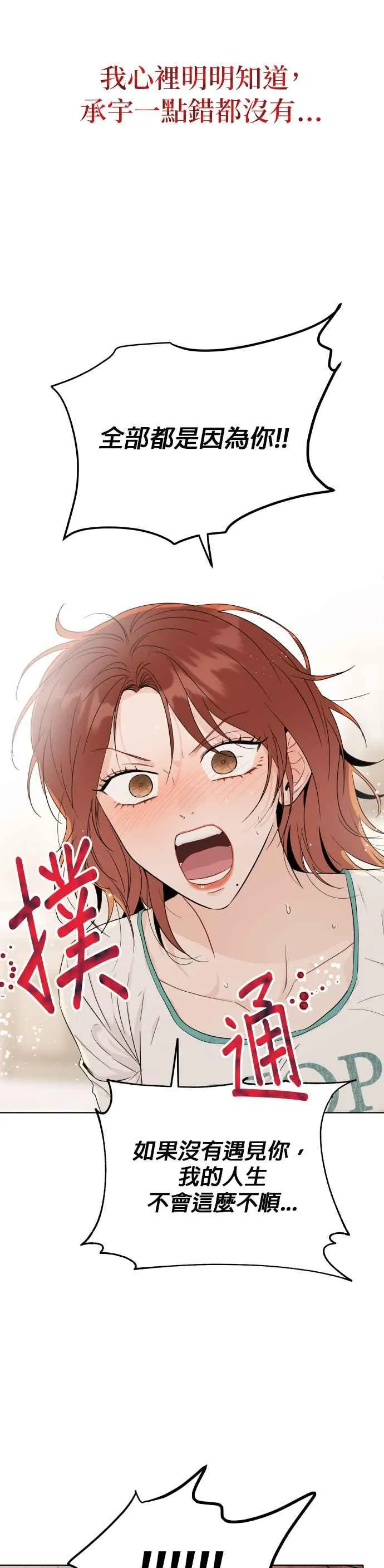 第48话 第34页