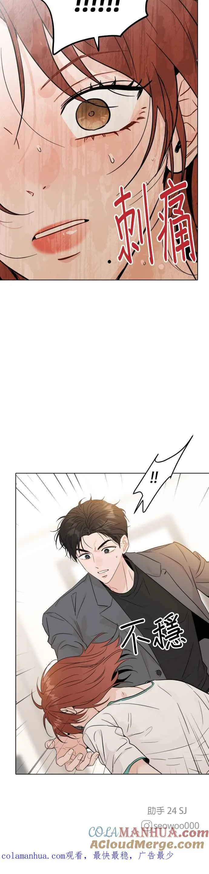 第48话 第35页