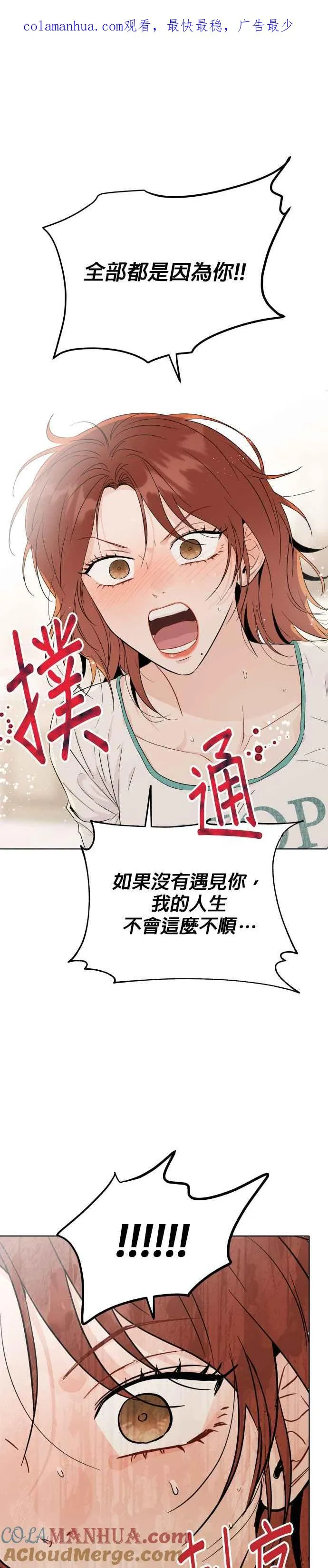 第49话 第1页
