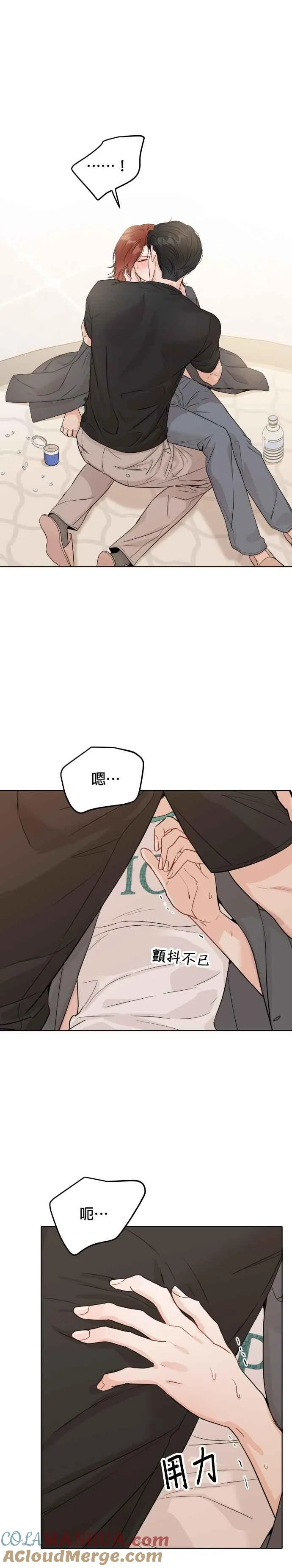 第49话 第13页