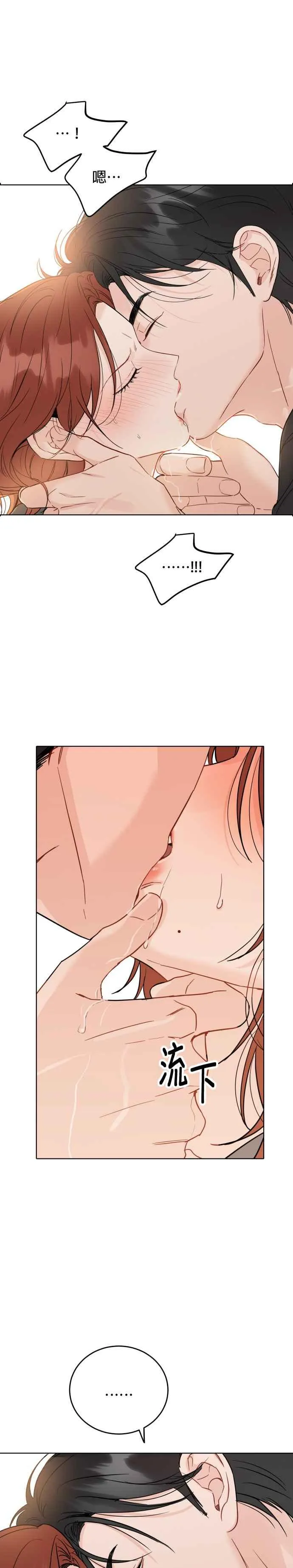 第49话 第14页