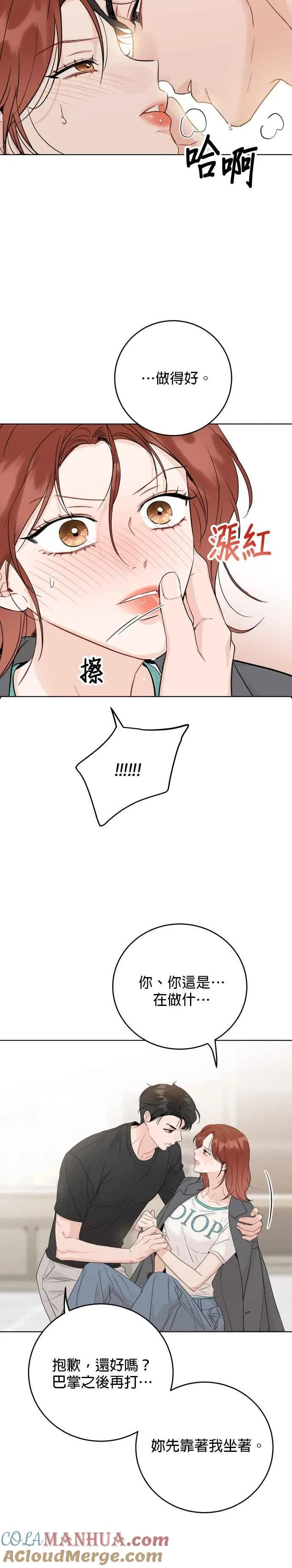 第49话 第15页