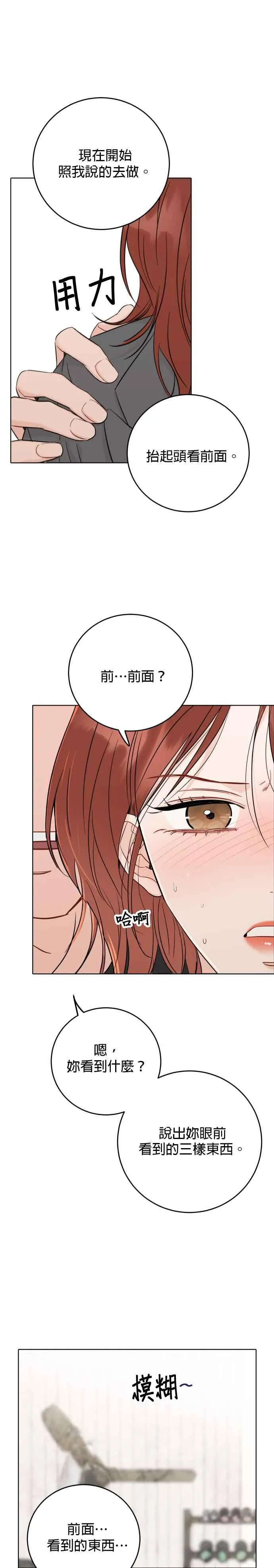 第49话 第16页