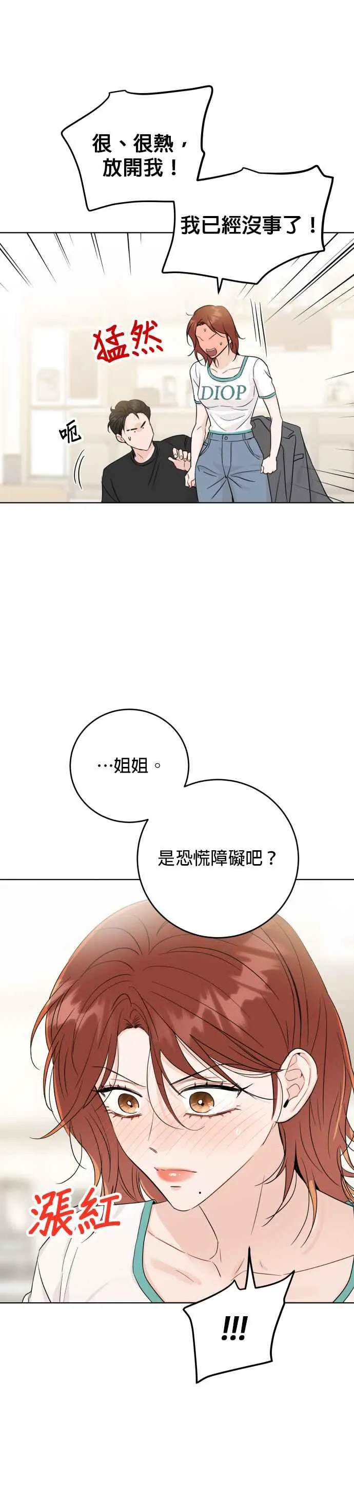 第49话 第22页