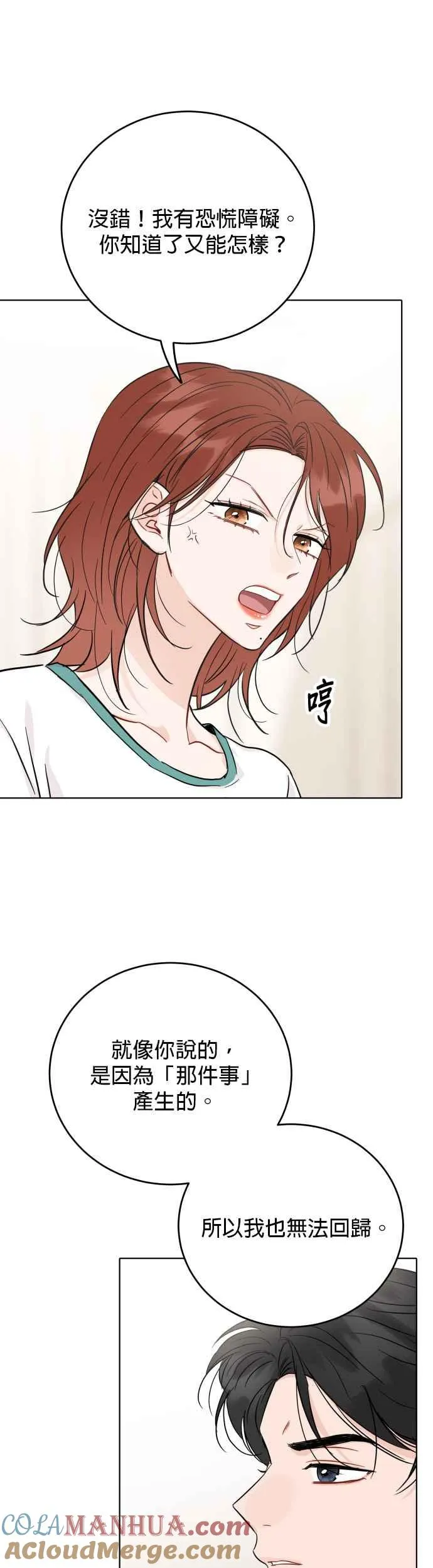 第49话 第25页