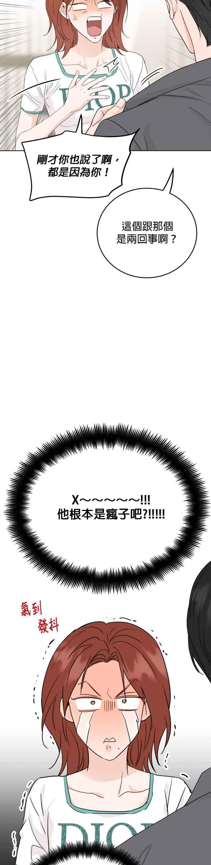第49话 第30页