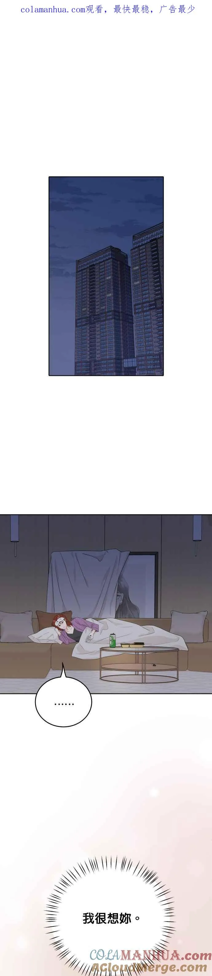 第50话 第1页