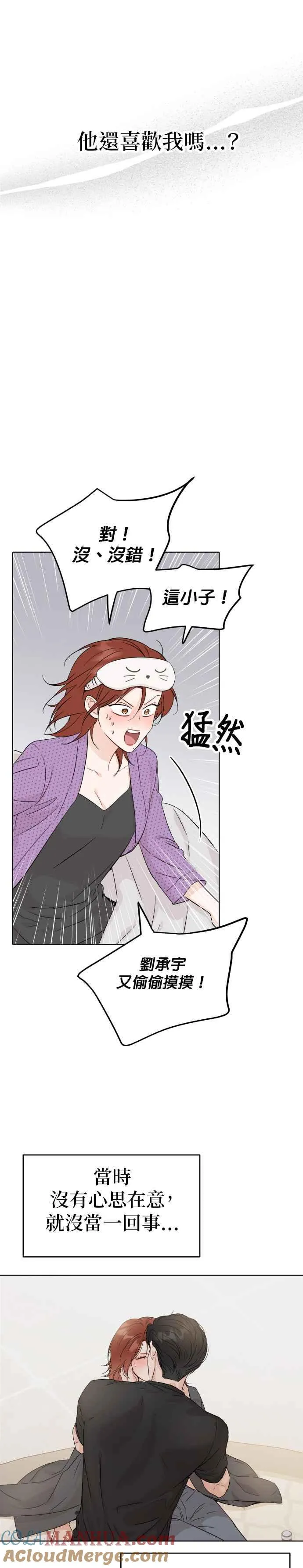 第50话 第5页