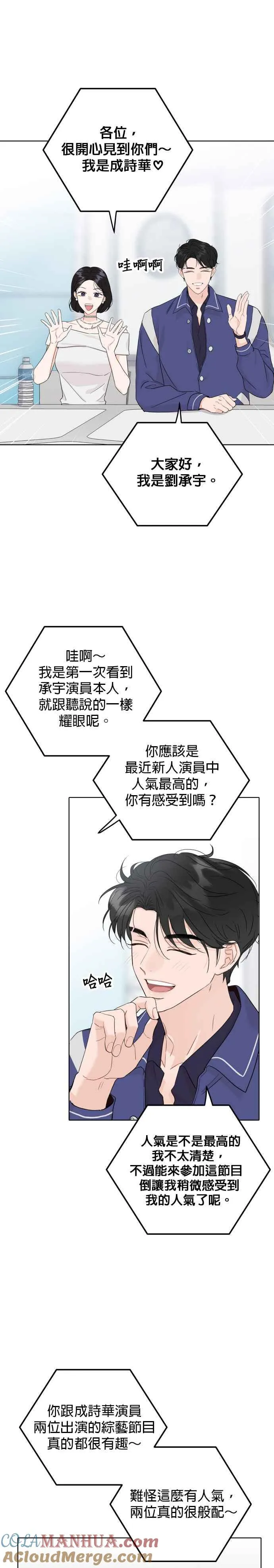 第50话 第7页