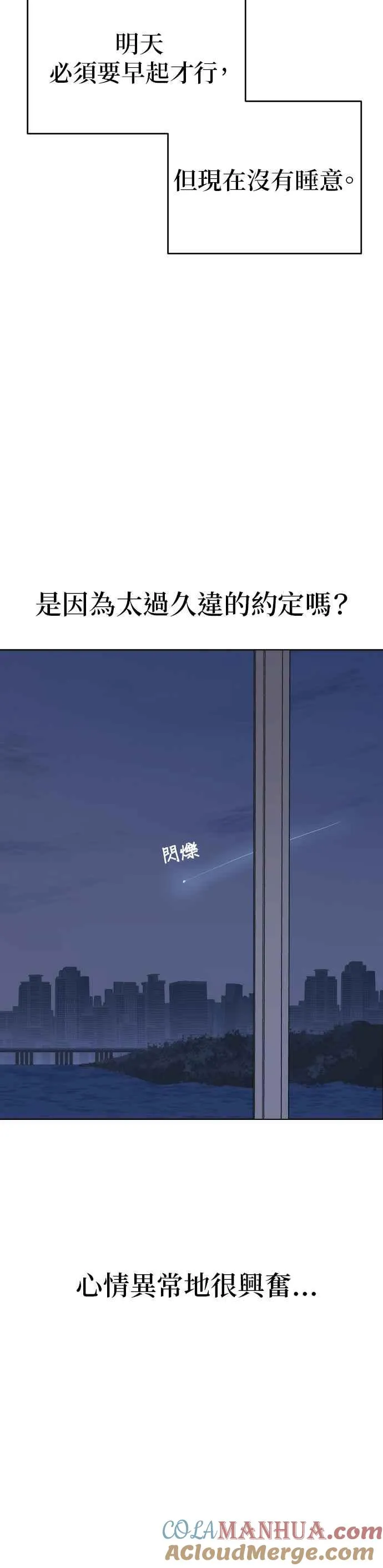 第50话 第11页