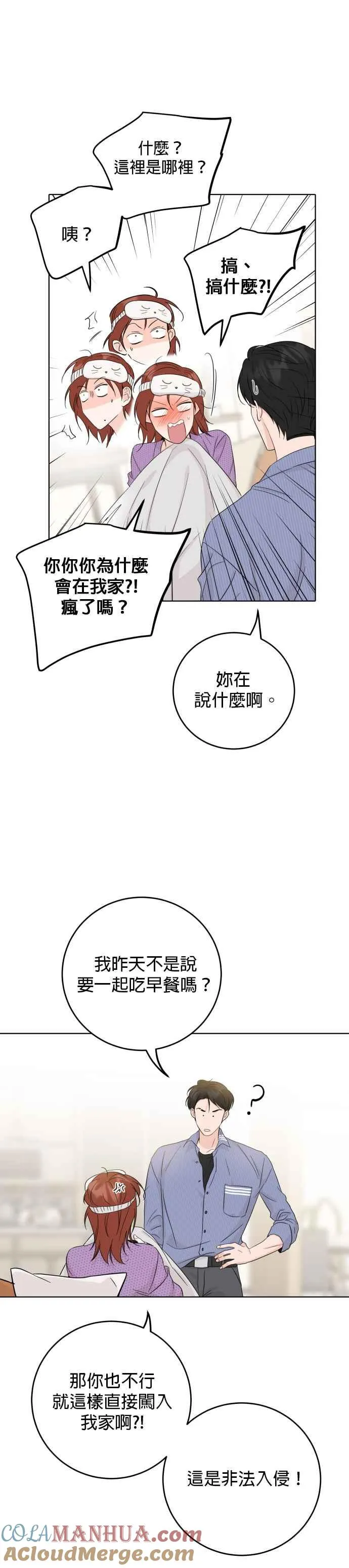 第50话 第15页