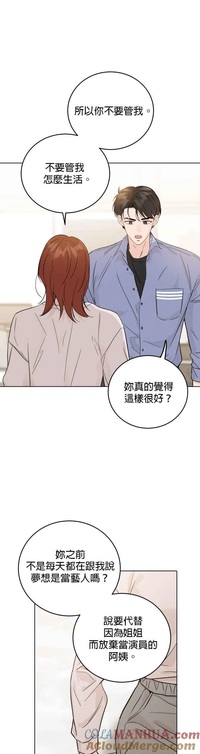 第51话 第19页