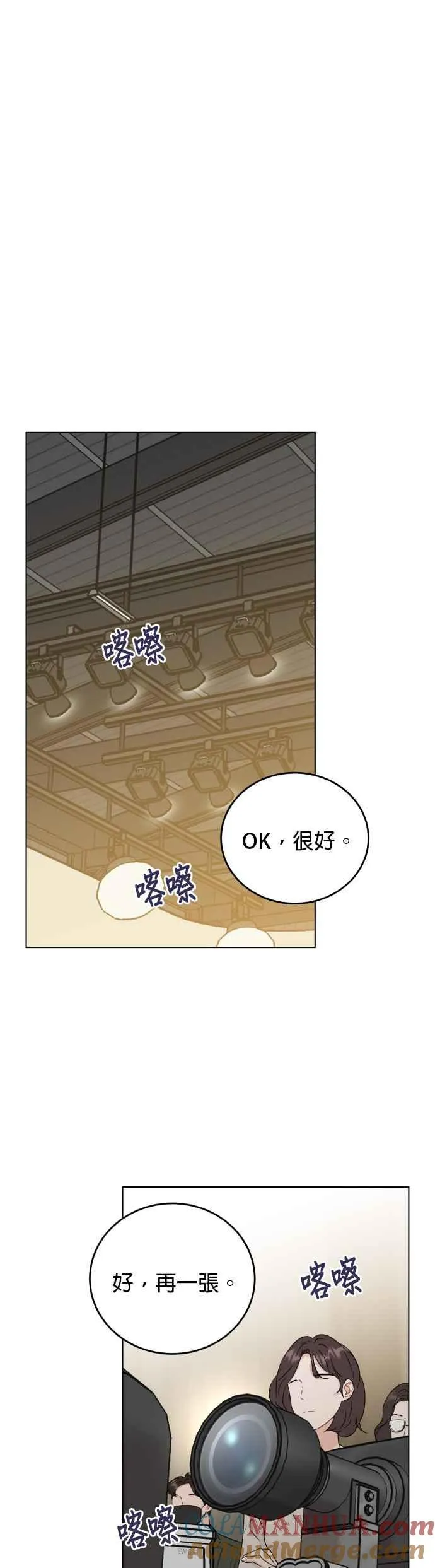 第52话 第19页