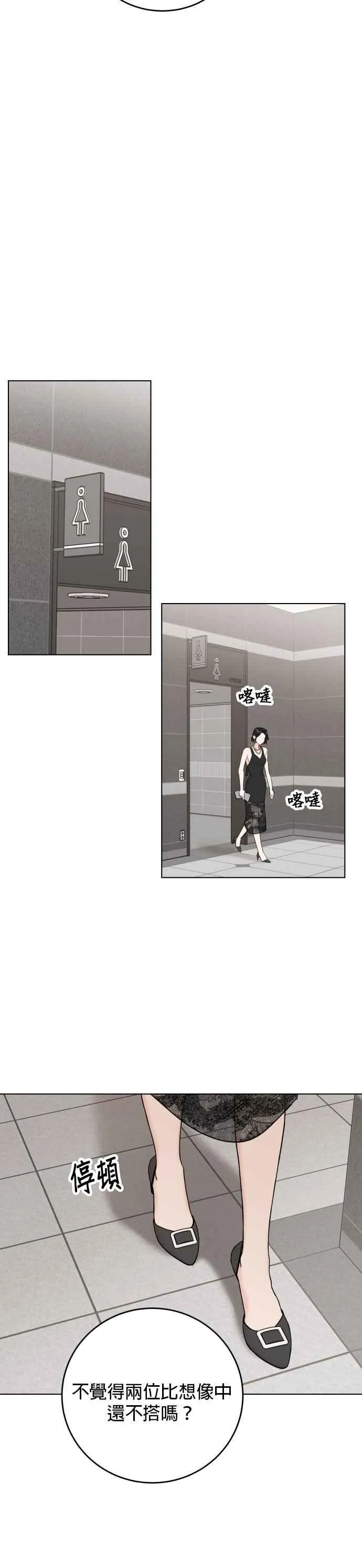 第52话 第22页