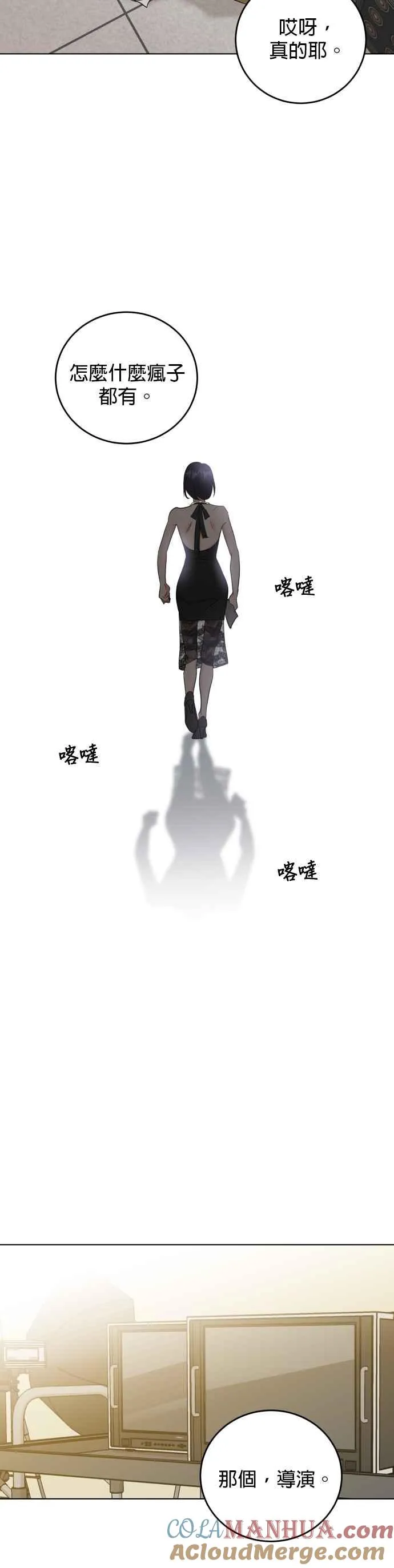 第52话 第27页