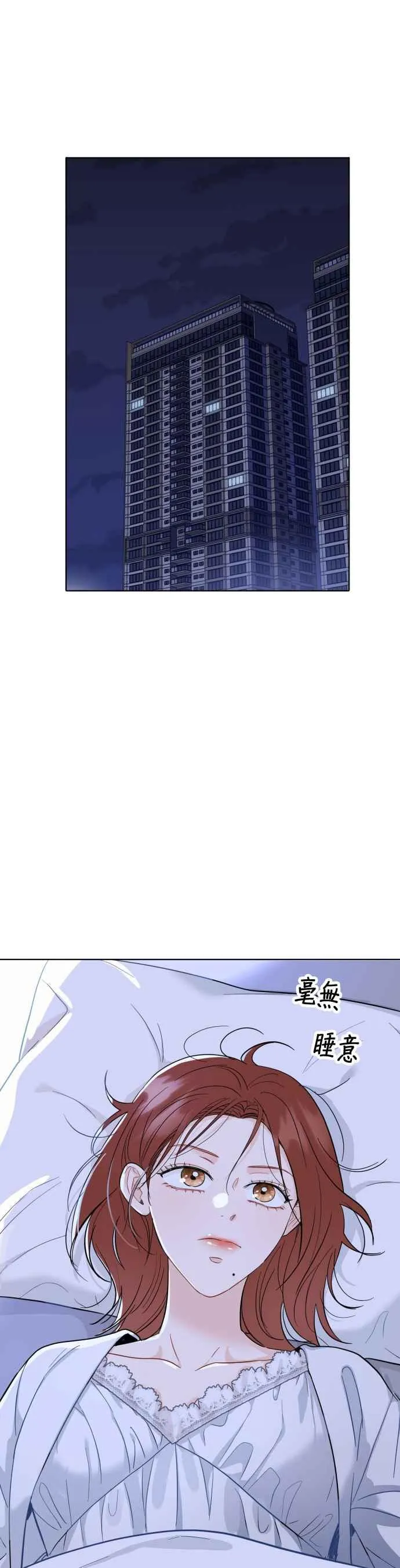 第53话 第4页