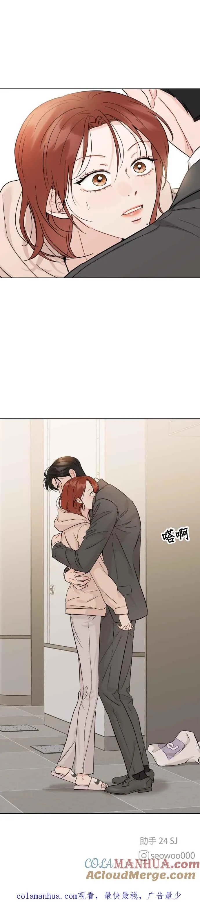 第53话 第29页