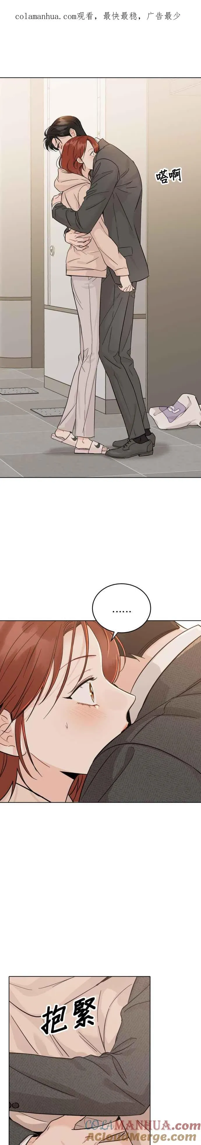 第54话 第1页
