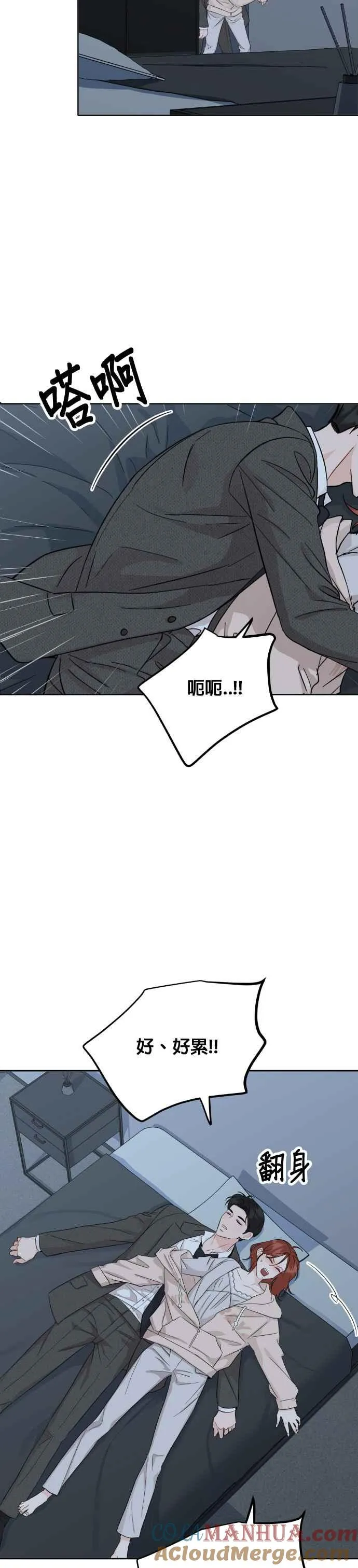 第54话 第13页