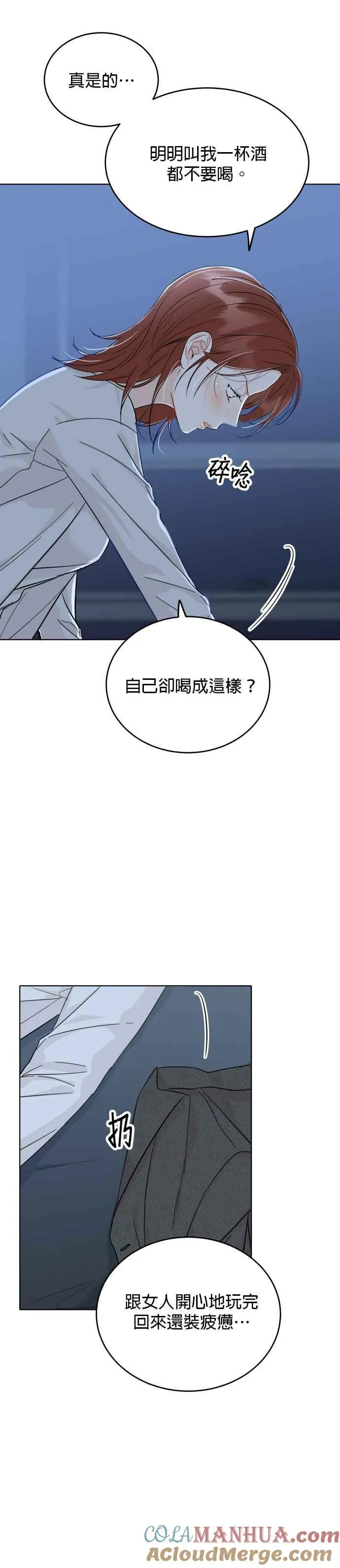 第54话 第17页