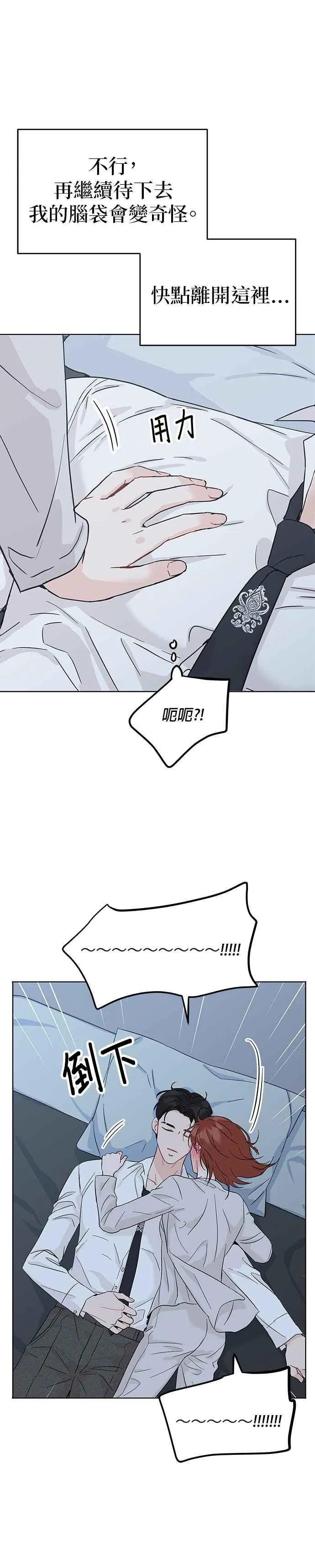 第54话 第24页