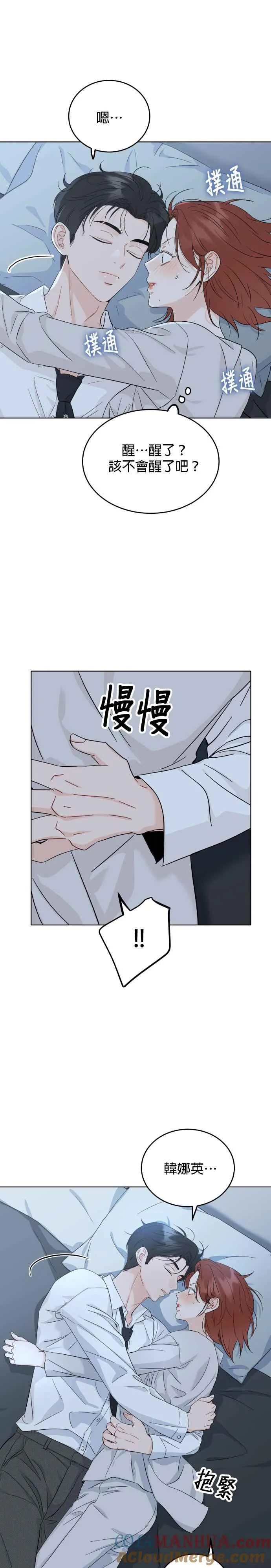 第54话 第25页