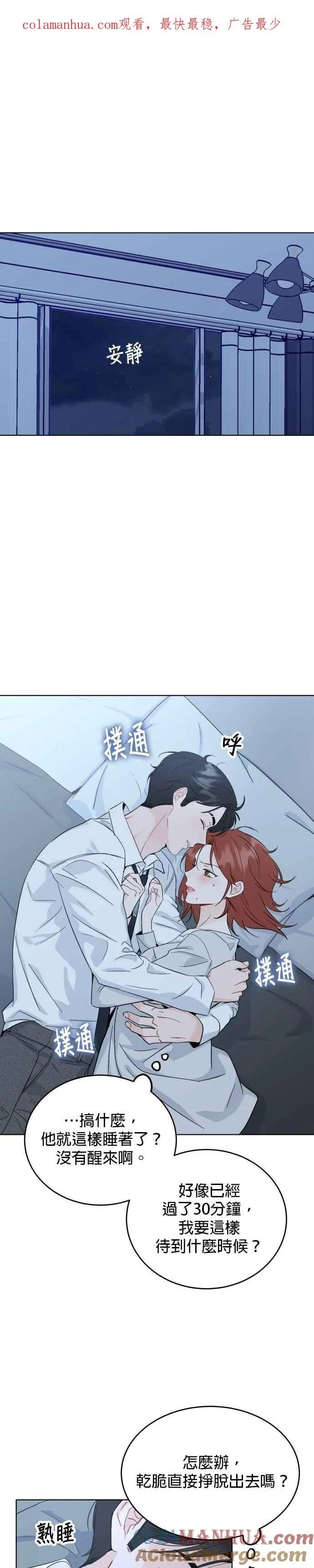 第55话 第1页