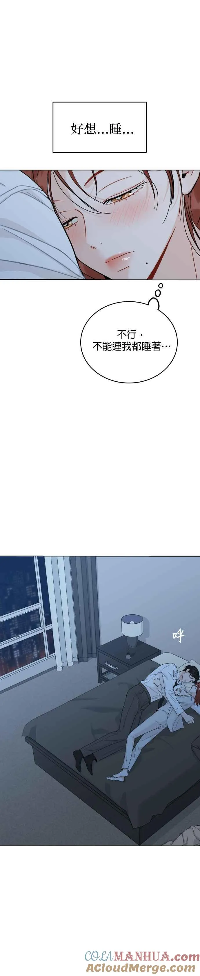 第55话 第3页