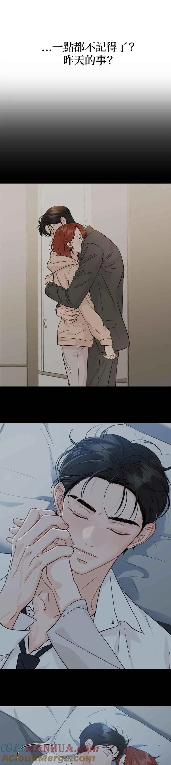 第55话 第15页