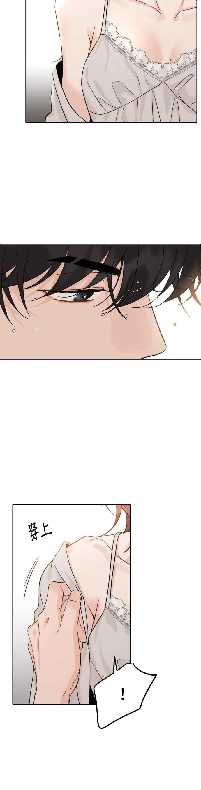 第55话 第20页