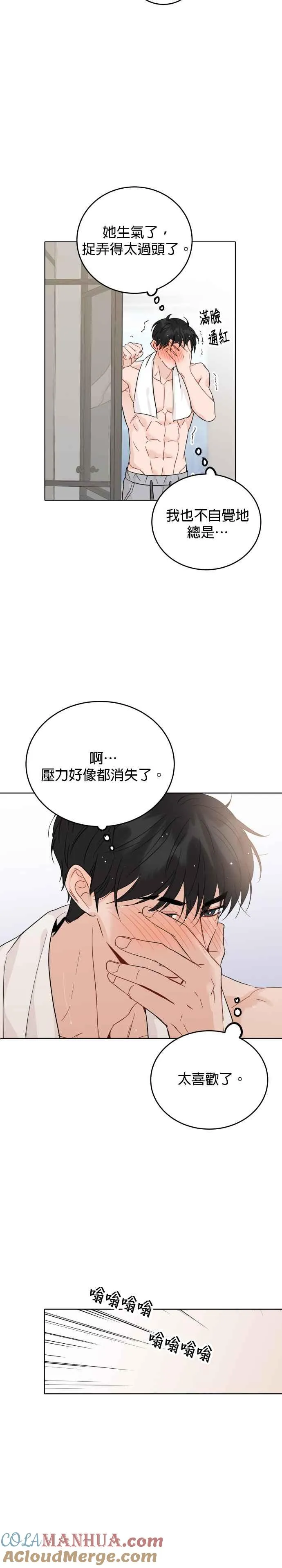 第55话 第25页