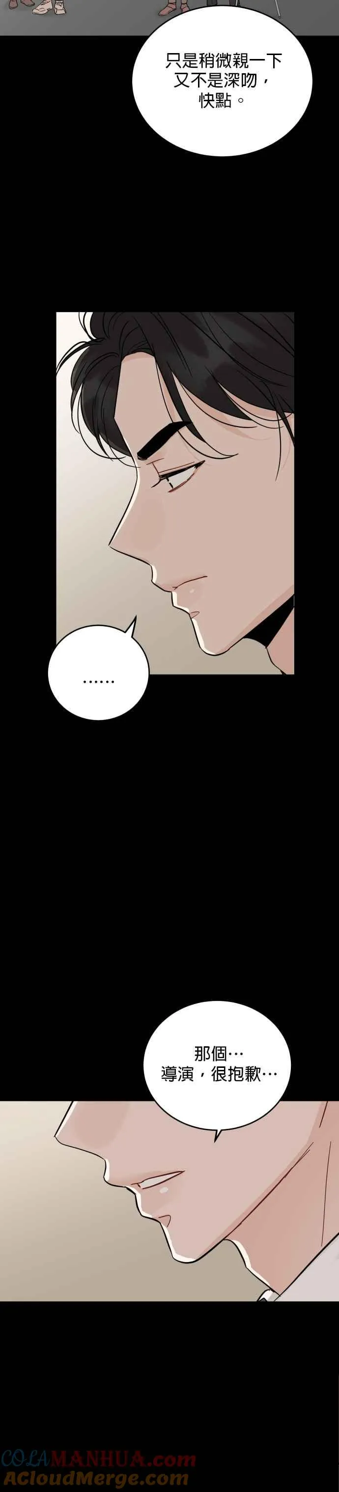 第55话 第27页