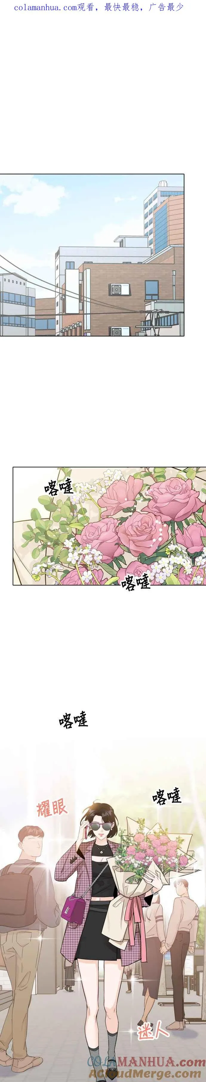 第56话 第1页