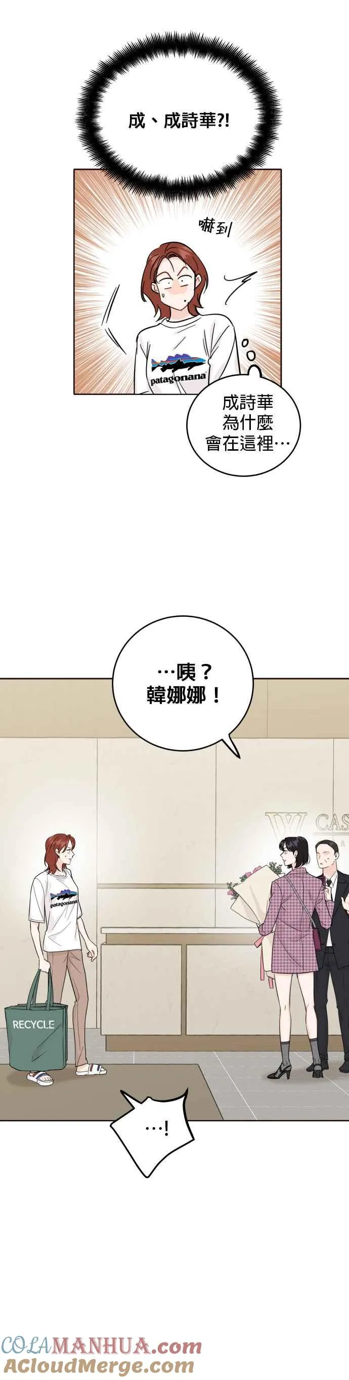 第56话 第23页