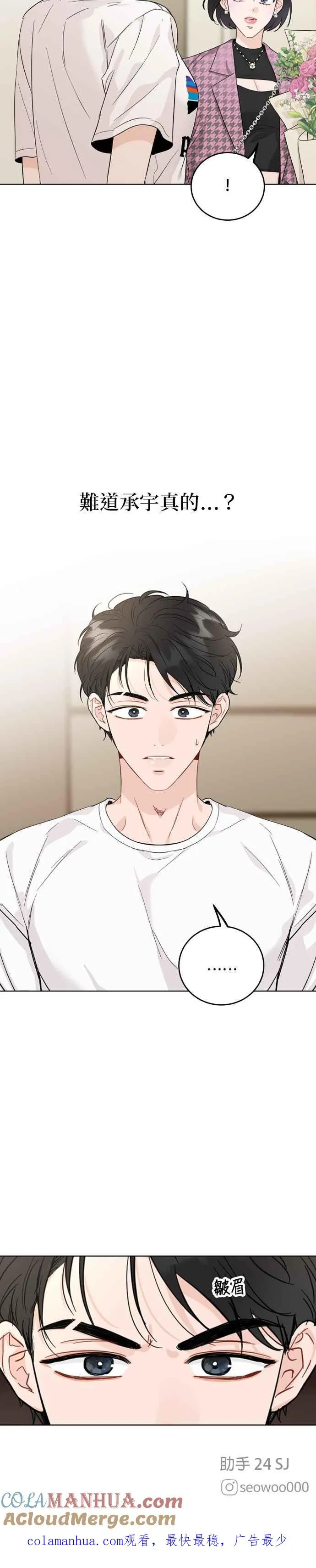 第56话 第31页
