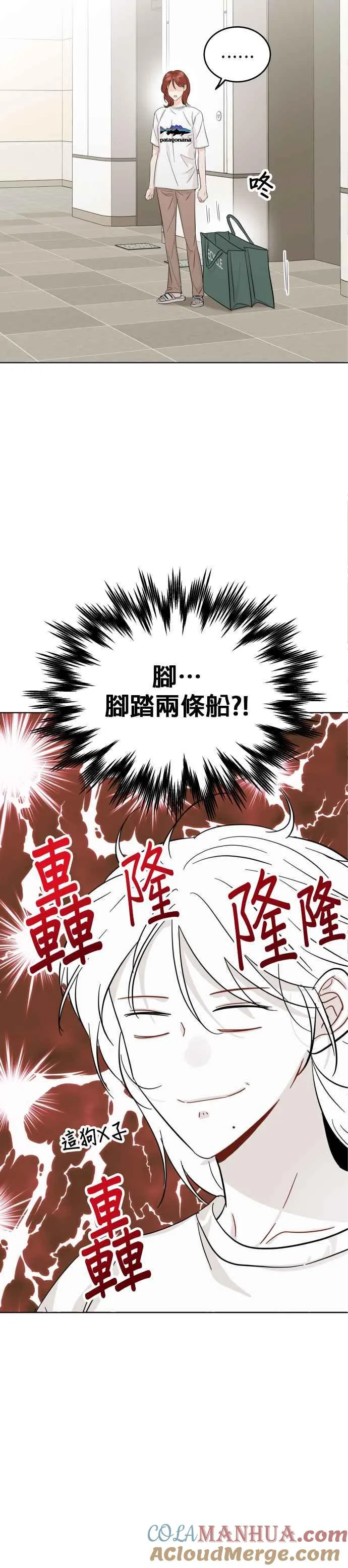 第57话 第7页