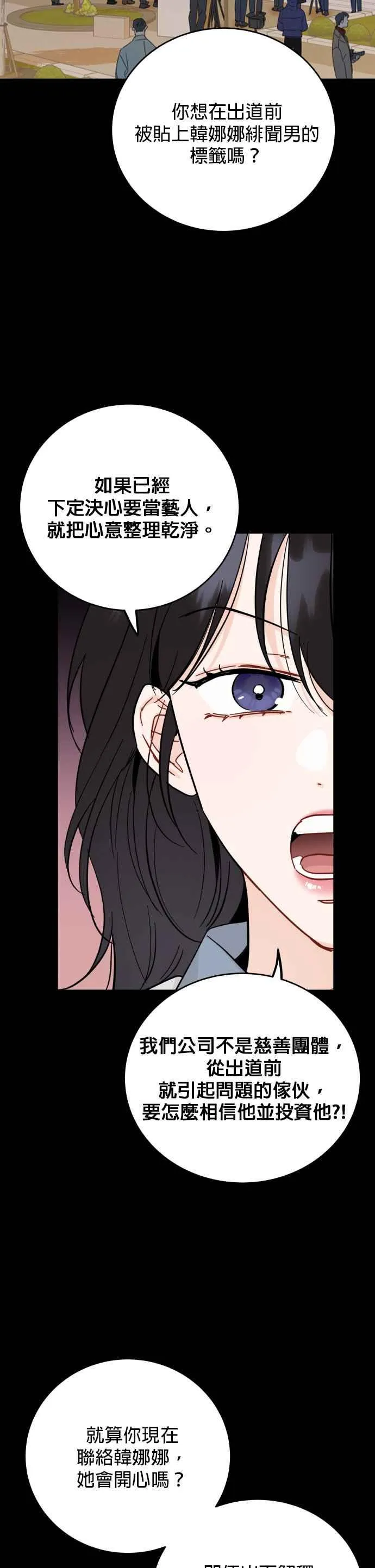 第57话 第22页