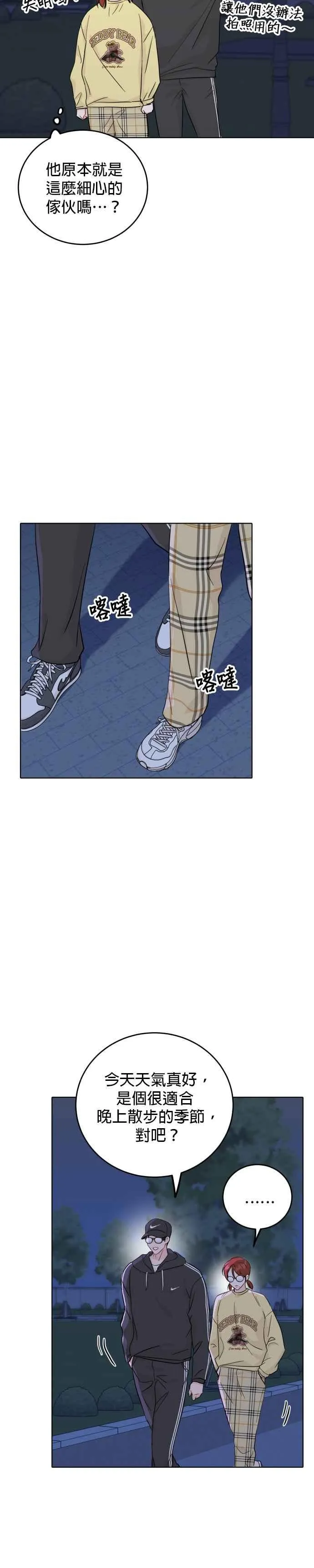 第58话 第6页