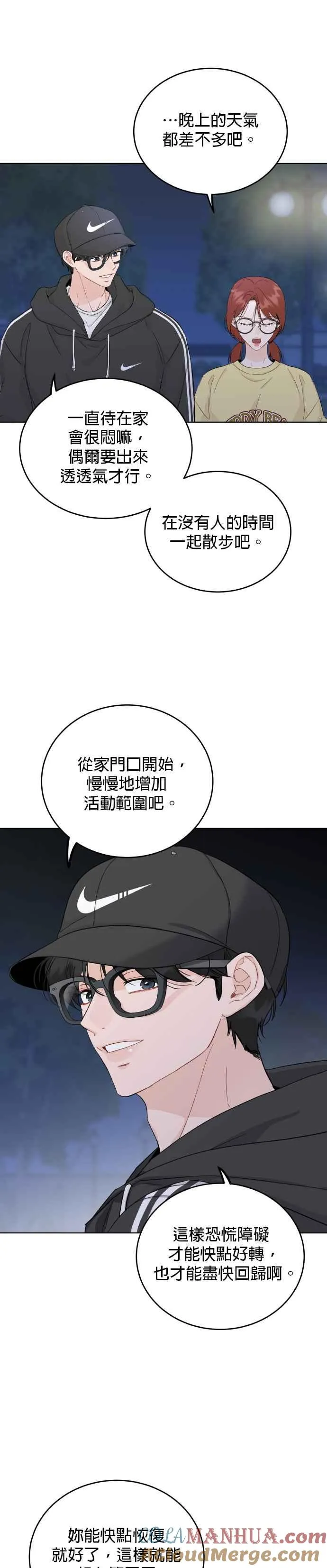 第58话 第7页