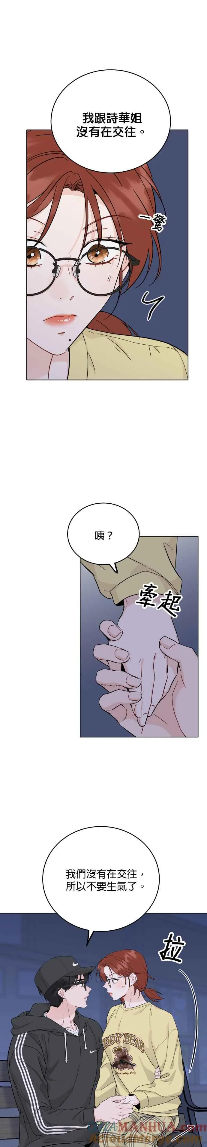 第58话 第13页