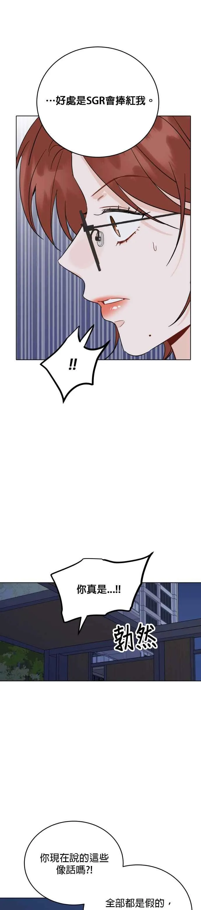 第58话 第22页
