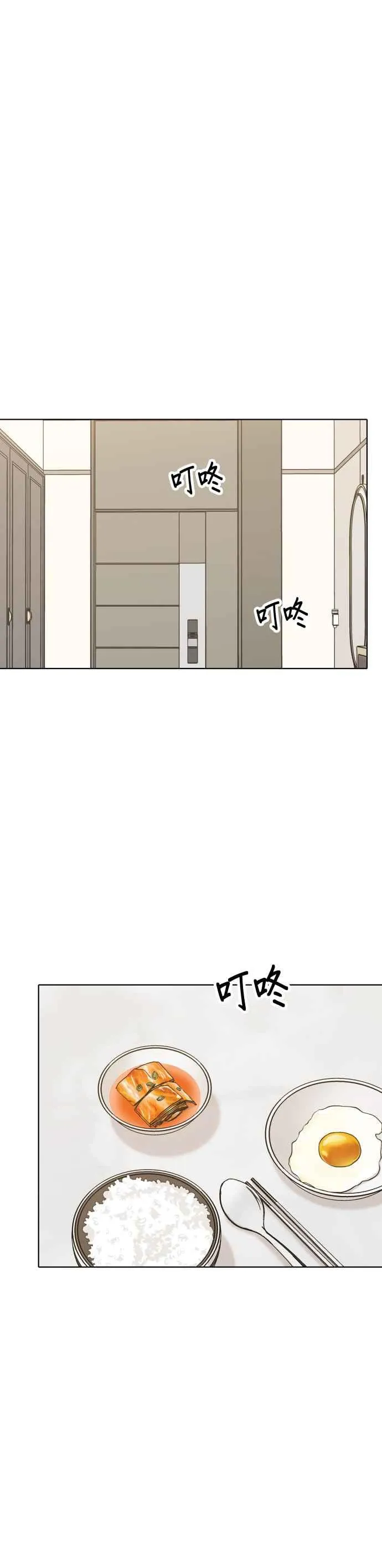 第58话 第26页