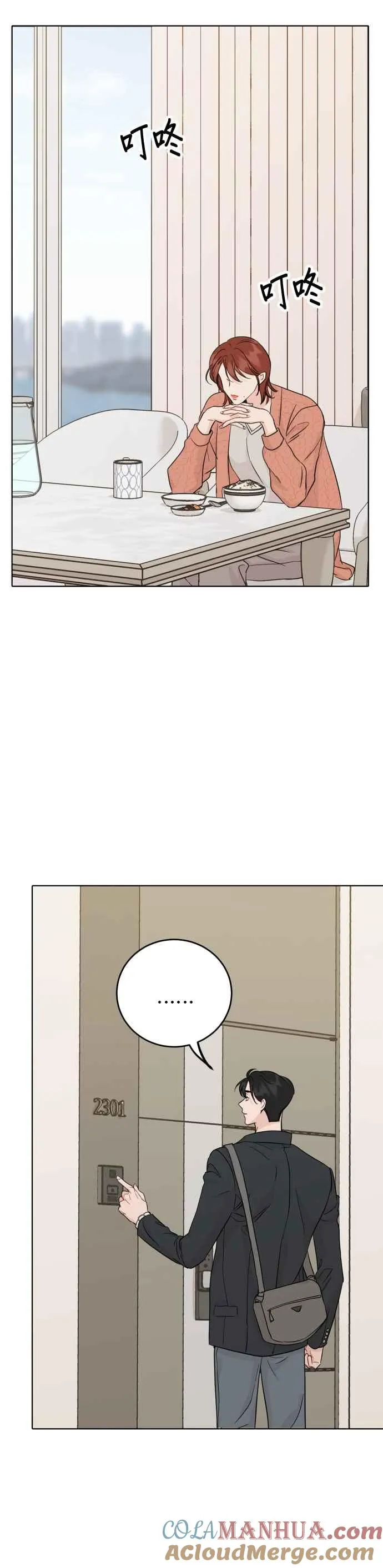 第58话 第27页
